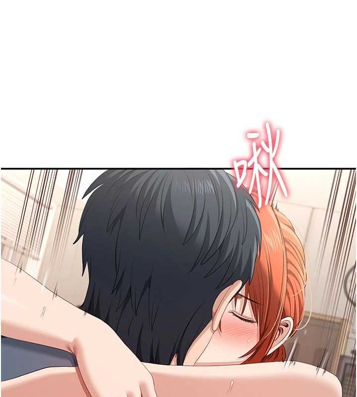 第31话-教授解放的性慾