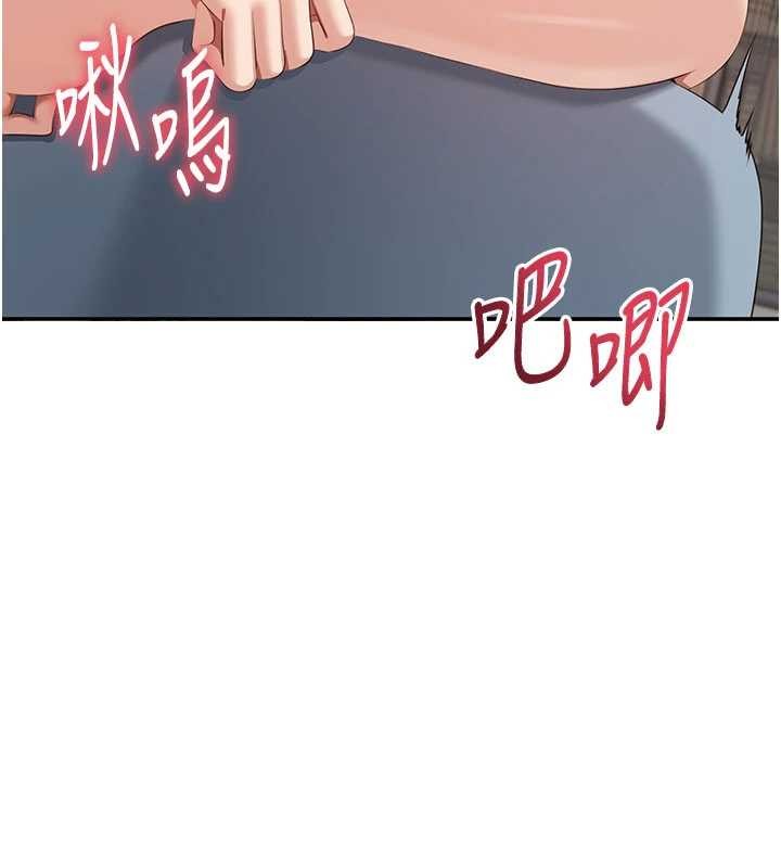 第31话-教授解放的性慾