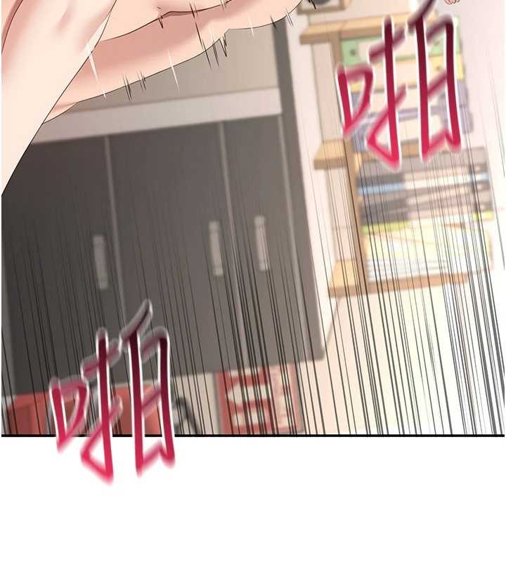 第31话-教授解放的性慾