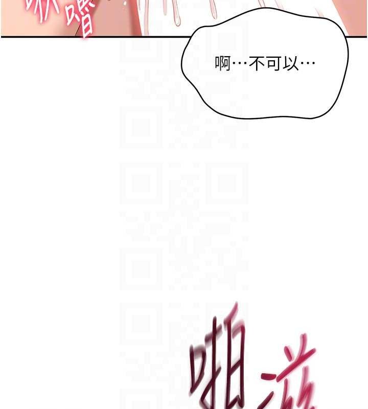 第31话-教授解放的性慾