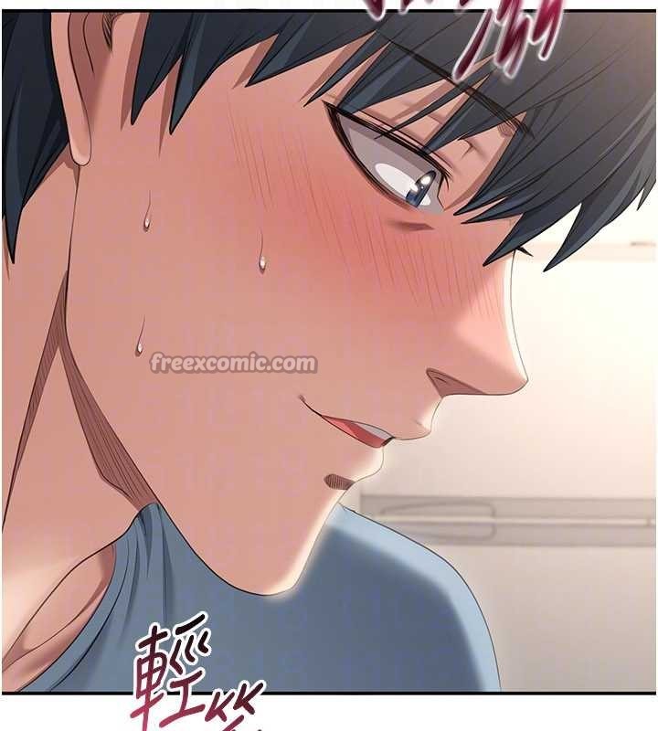 第31话-教授解放的性慾