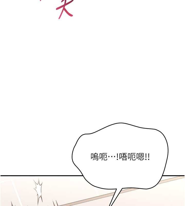 第31话-教授解放的性慾