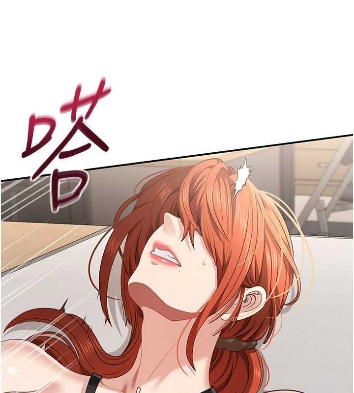 第31话-教授解放的性慾