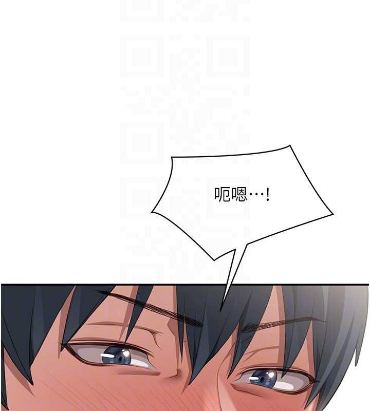 第31话-教授解放的性慾