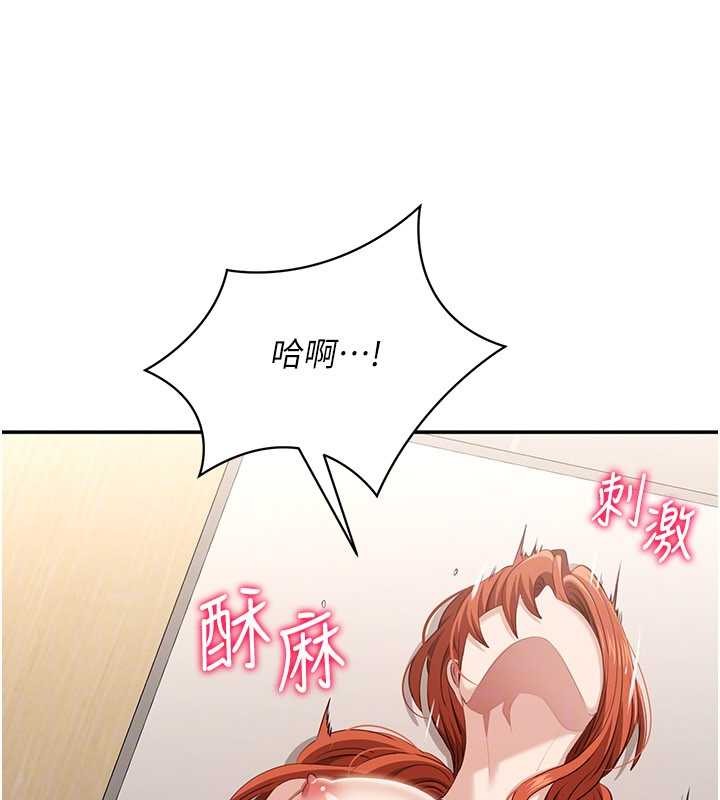 第31话-教授解放的性慾