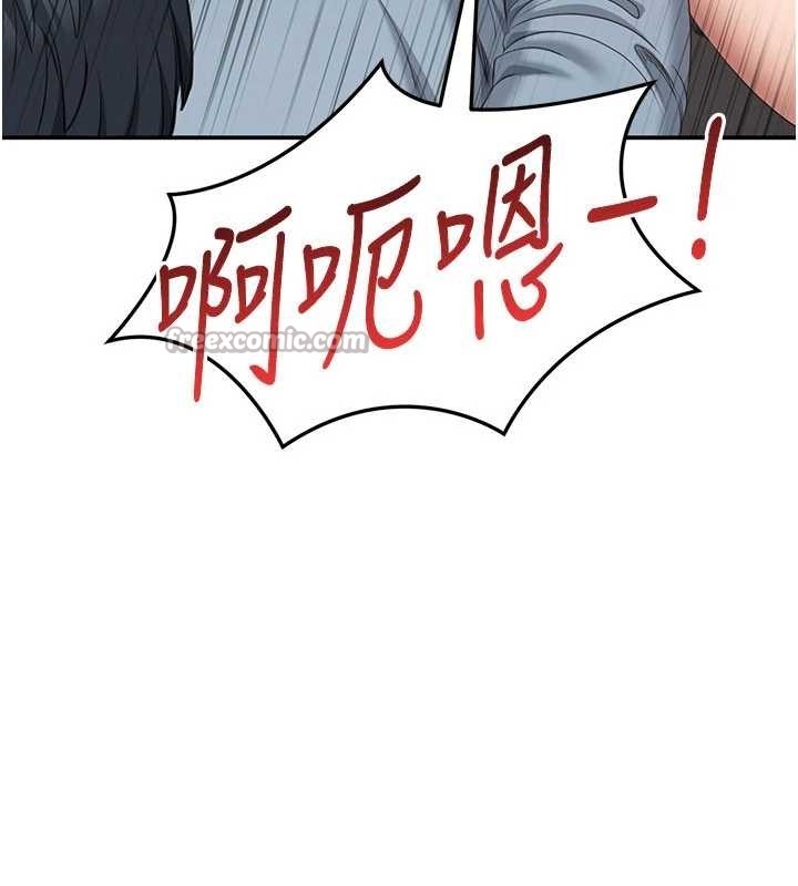第31话-教授解放的性慾
