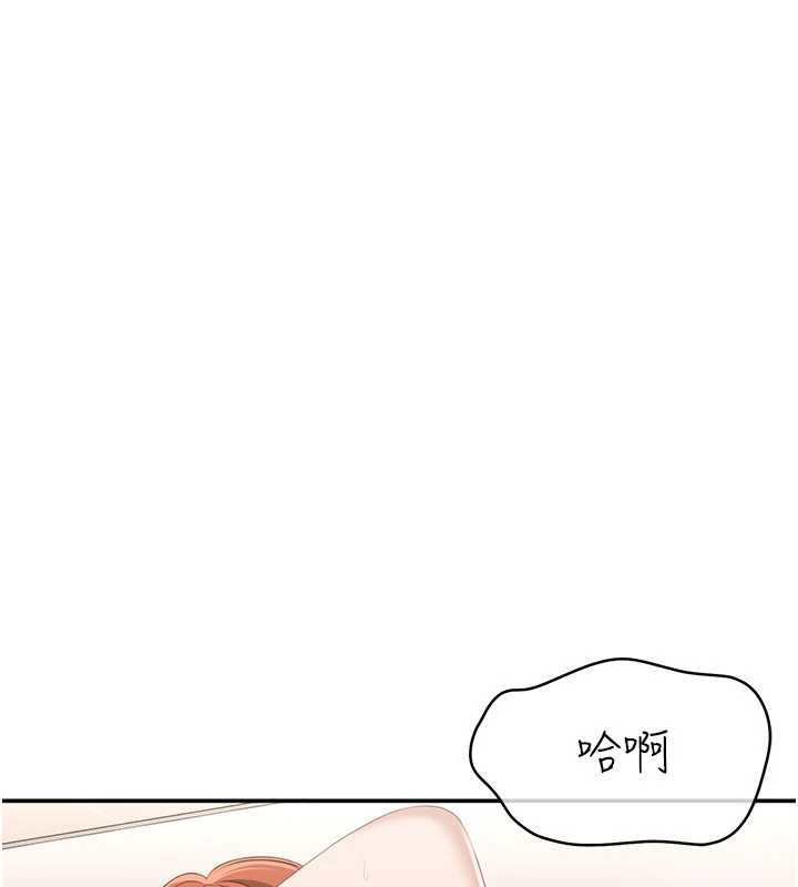 第31话-教授解放的性慾