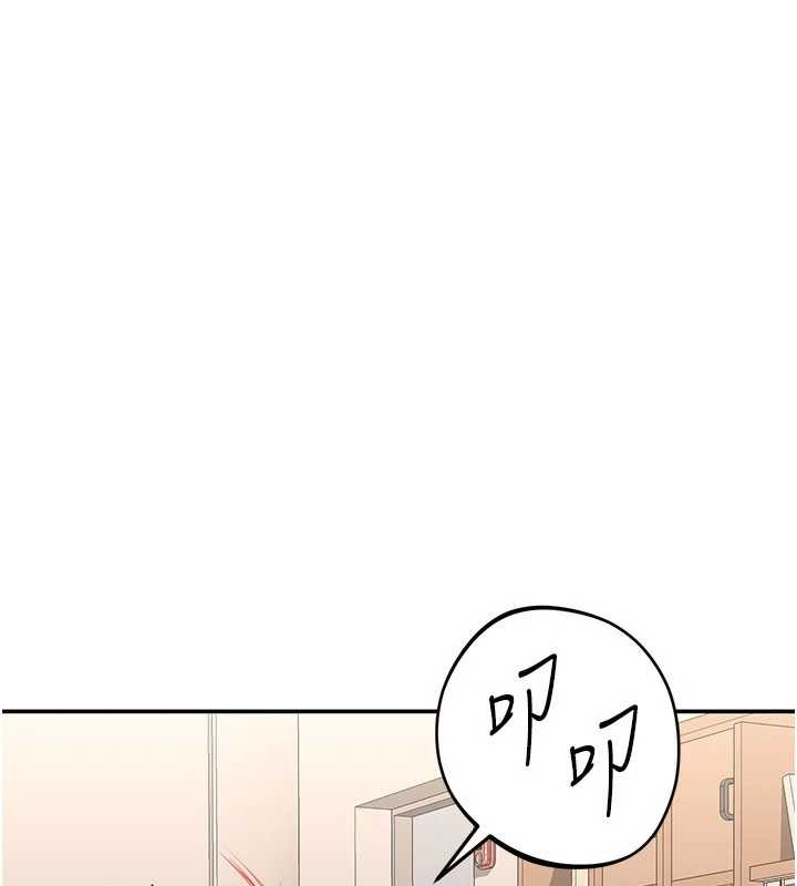 第31话-教授解放的性慾