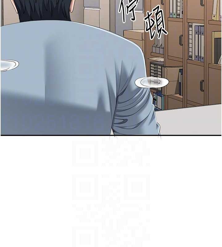 第31话-教授解放的性慾