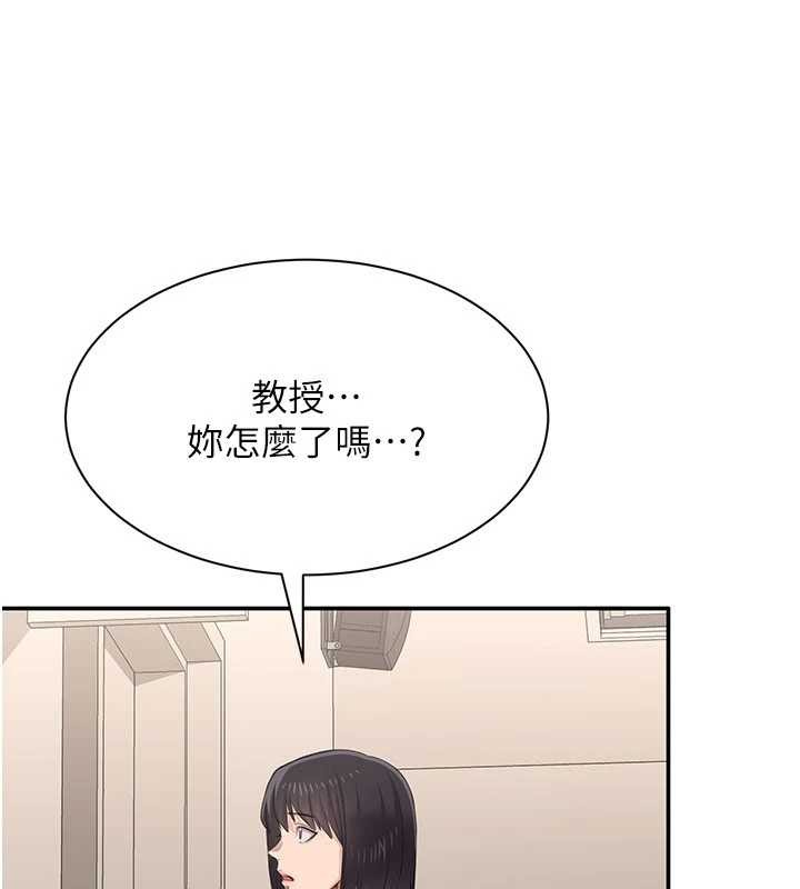 第31话-教授解放的性慾