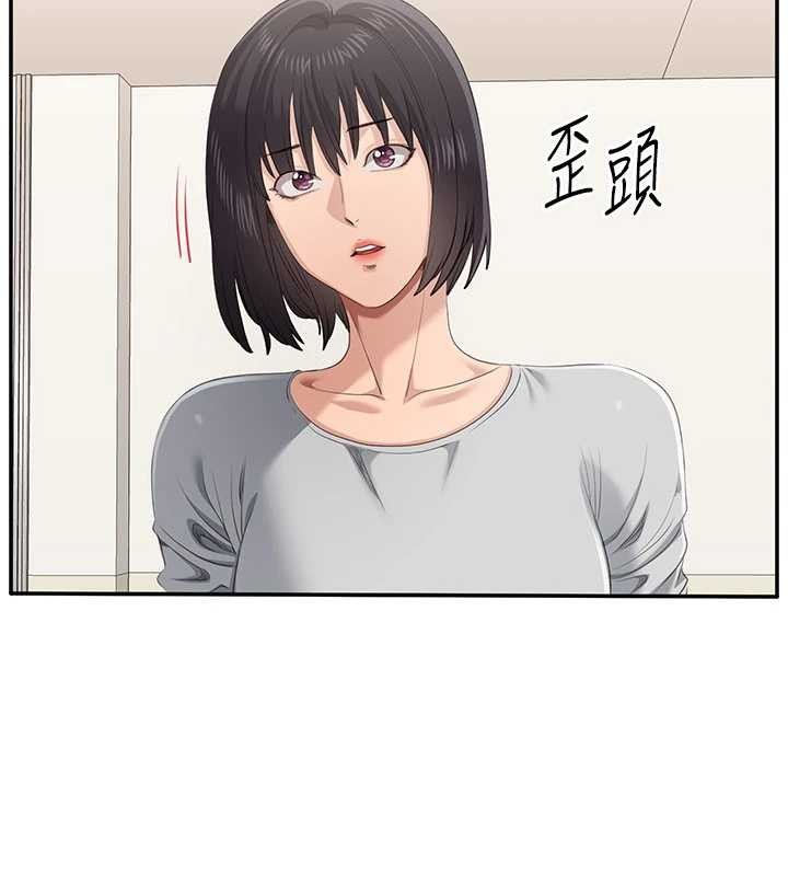 第31话-教授解放的性慾