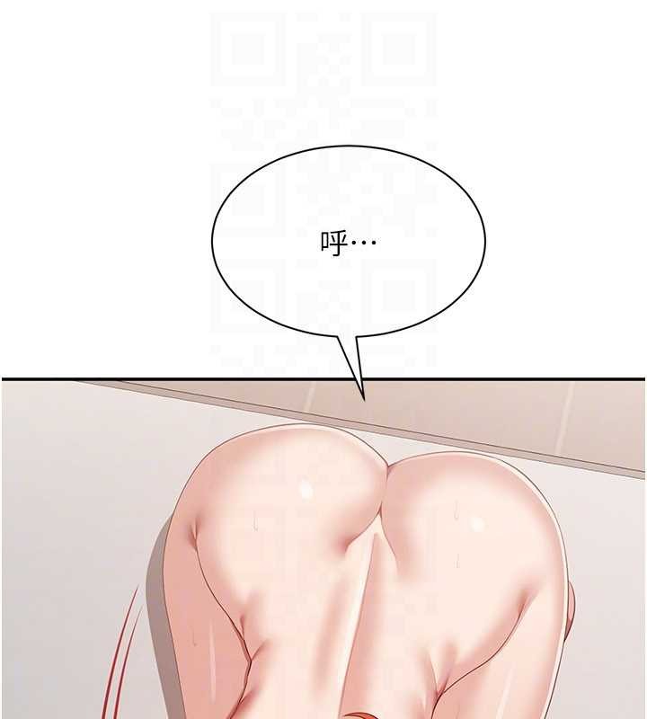 第31话-教授解放的性慾