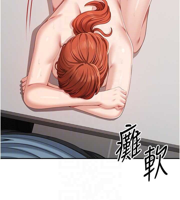 第31话-教授解放的性慾