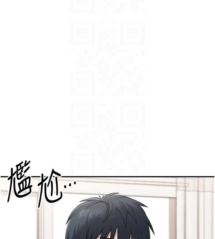 第31话-教授解放的性慾