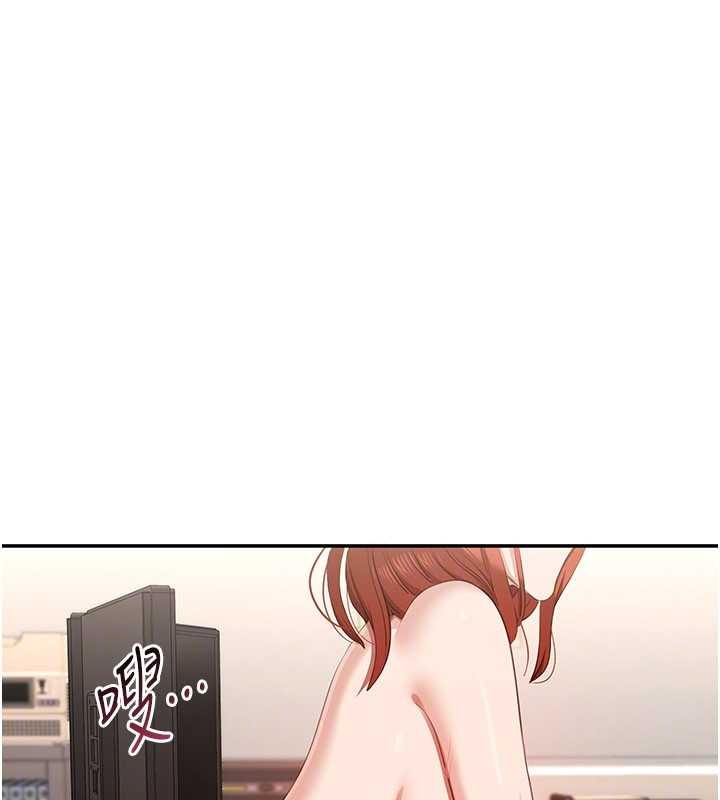第31话-教授解放的性慾