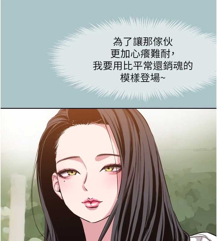 第24话-不要女人要成功
