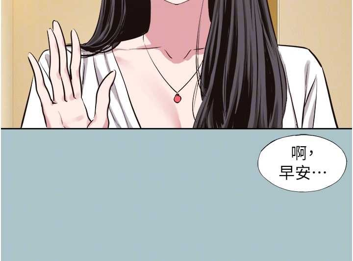 第24话-不要女人要成功