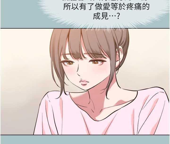 第24话-不要女人要成功