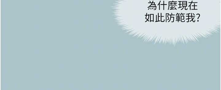 第24话-不要女人要成功