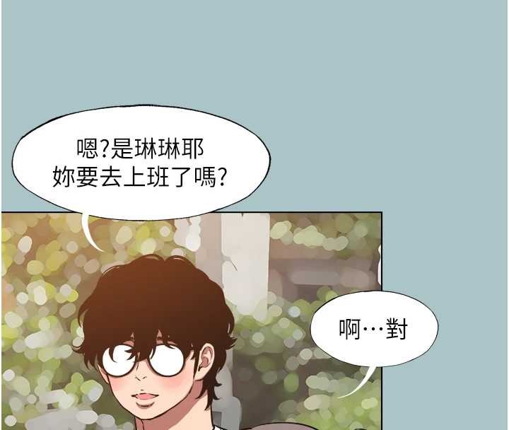 第24话-不要女人要成功