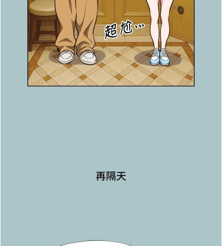 第24话-不要女人要成功