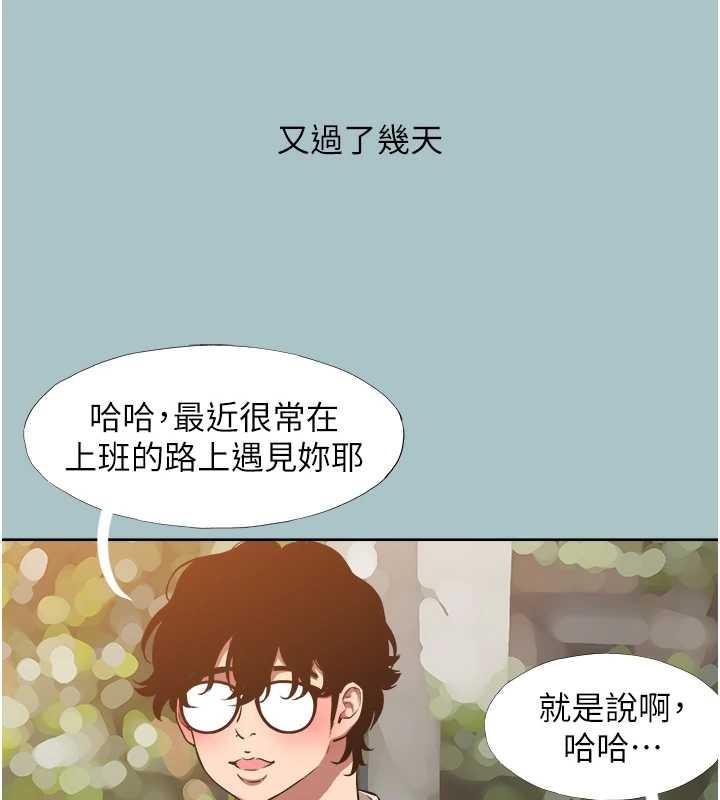 第24话-不要女人要成功