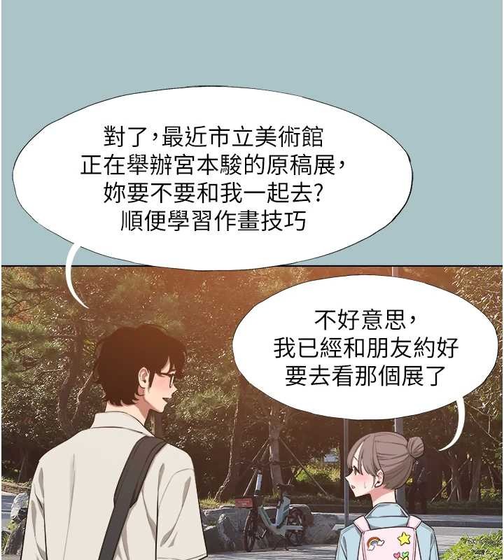 第24话-不要女人要成功