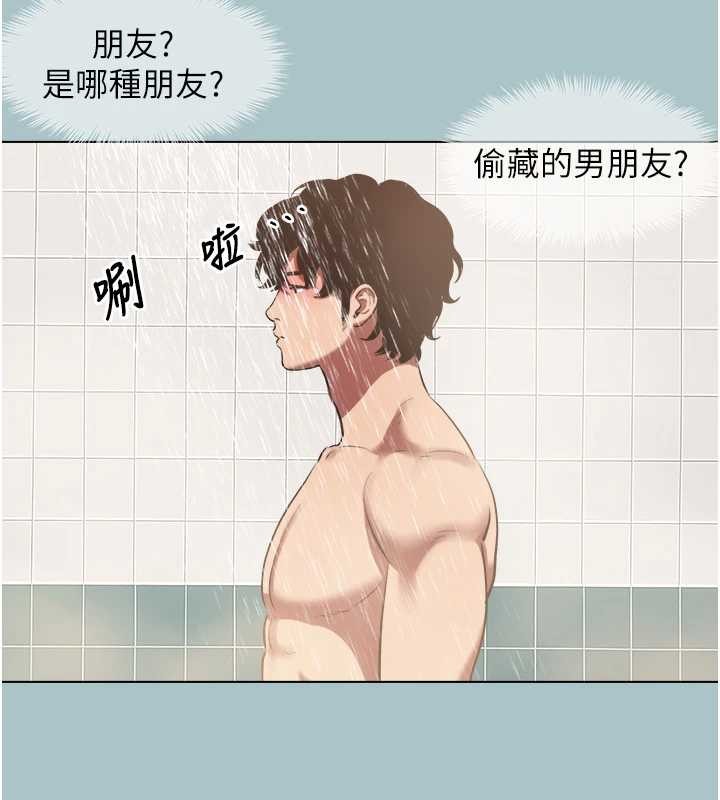 第24话-不要女人要成功