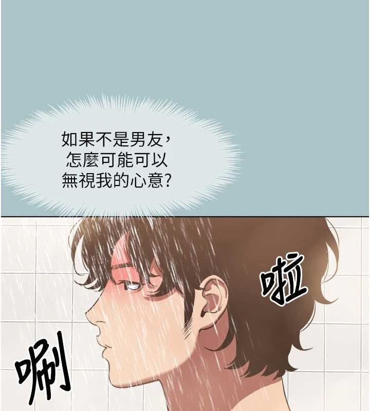 第24话-不要女人要成功