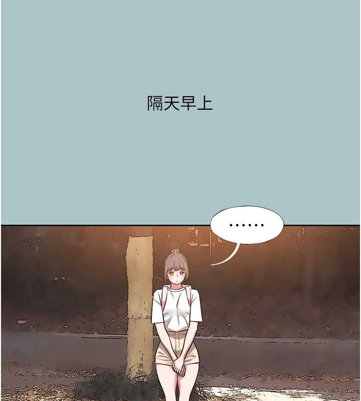 第24话-不要女人要成功