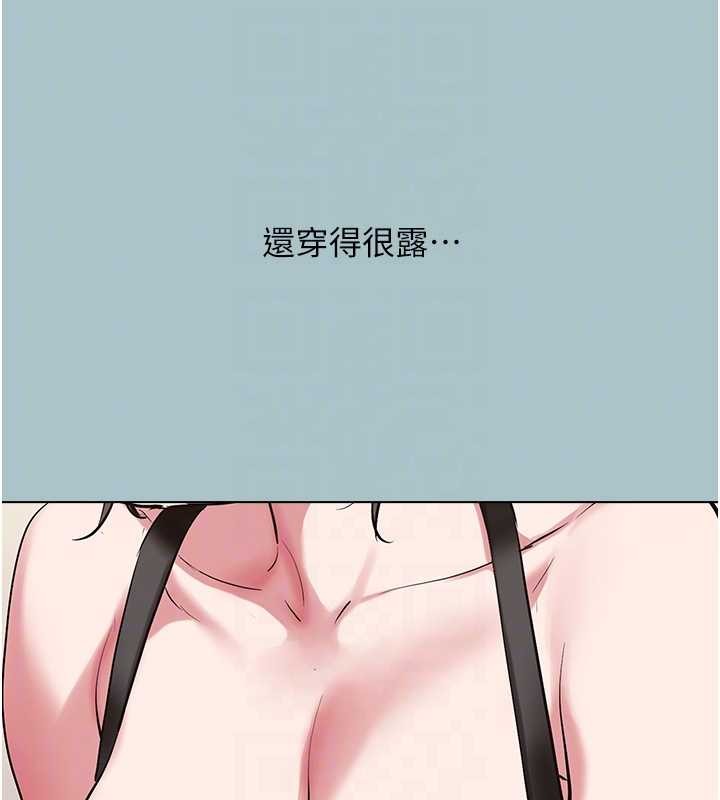 第24话-不要女人要成功
