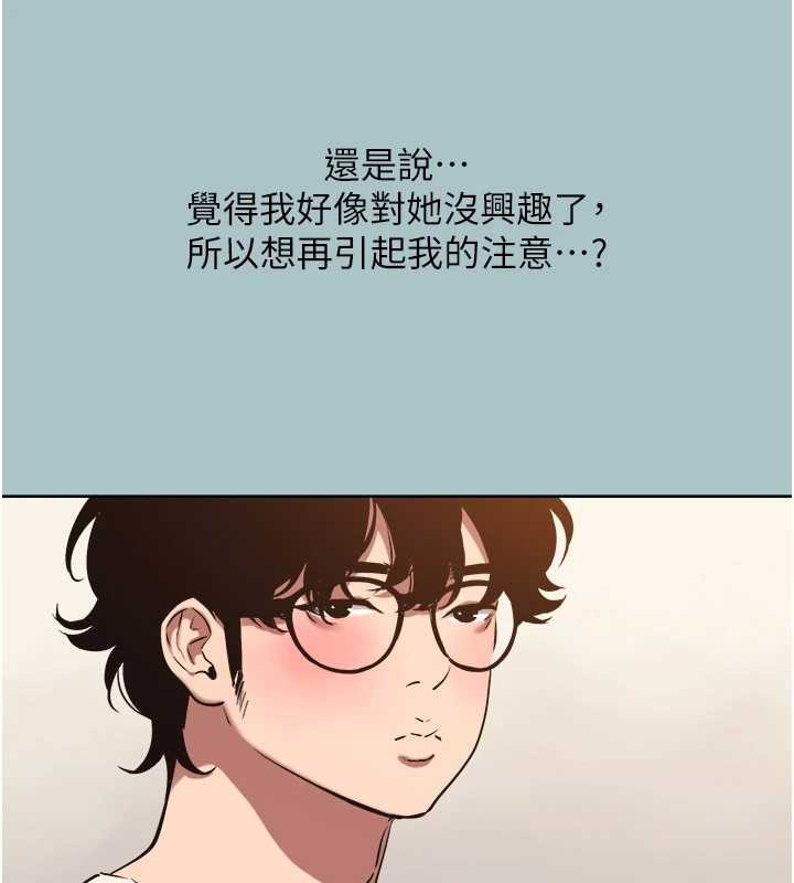 第24话-不要女人要成功