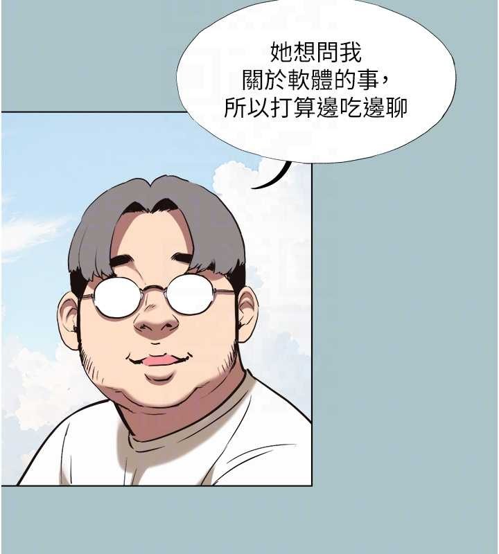 第24话-不要女人要成功