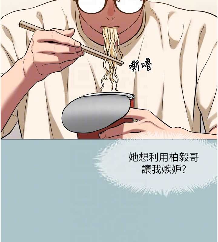 第24话-不要女人要成功