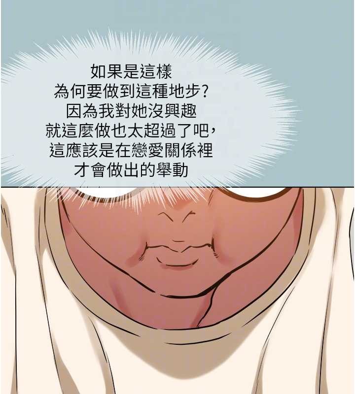第24话-不要女人要成功