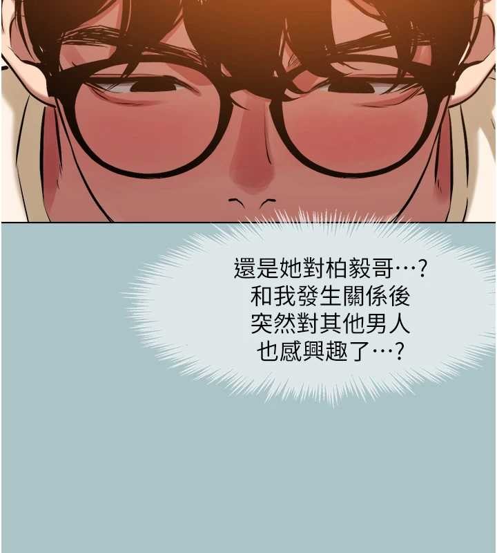 第24话-不要女人要成功
