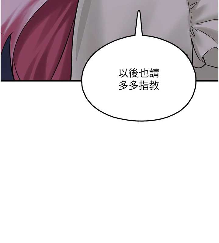 第29话-用「全身」来爱妳