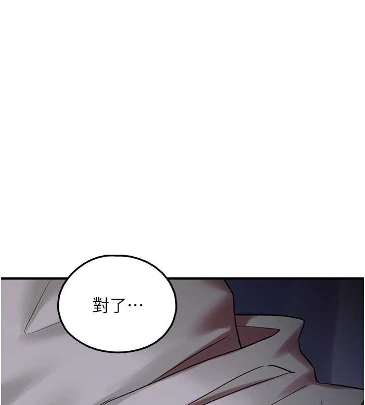 第29话-用「全身」来爱妳