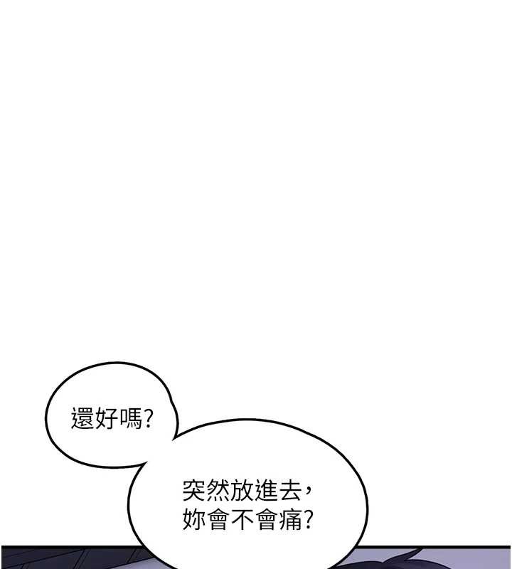第29话-用「全身」来爱妳