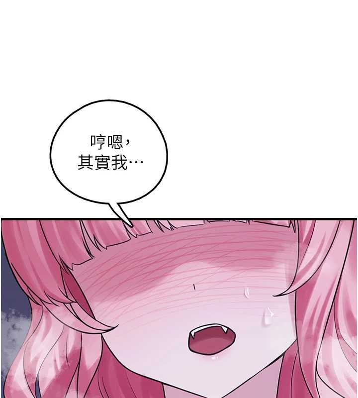 第29话-用「全身」来爱妳