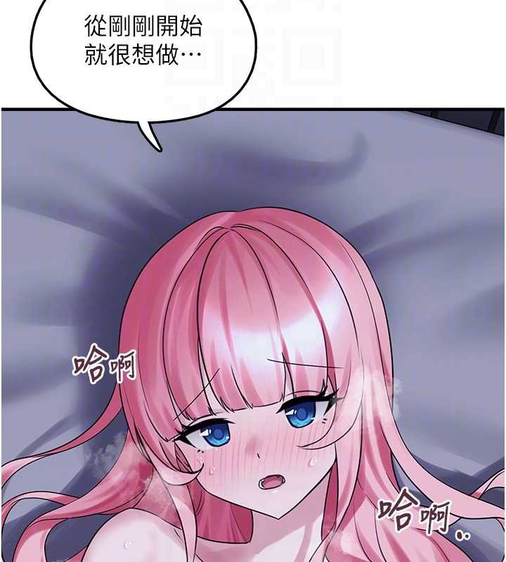 第29话-用「全身」来爱妳