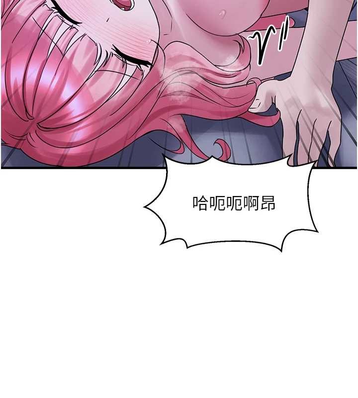 第29话-用「全身」来爱妳