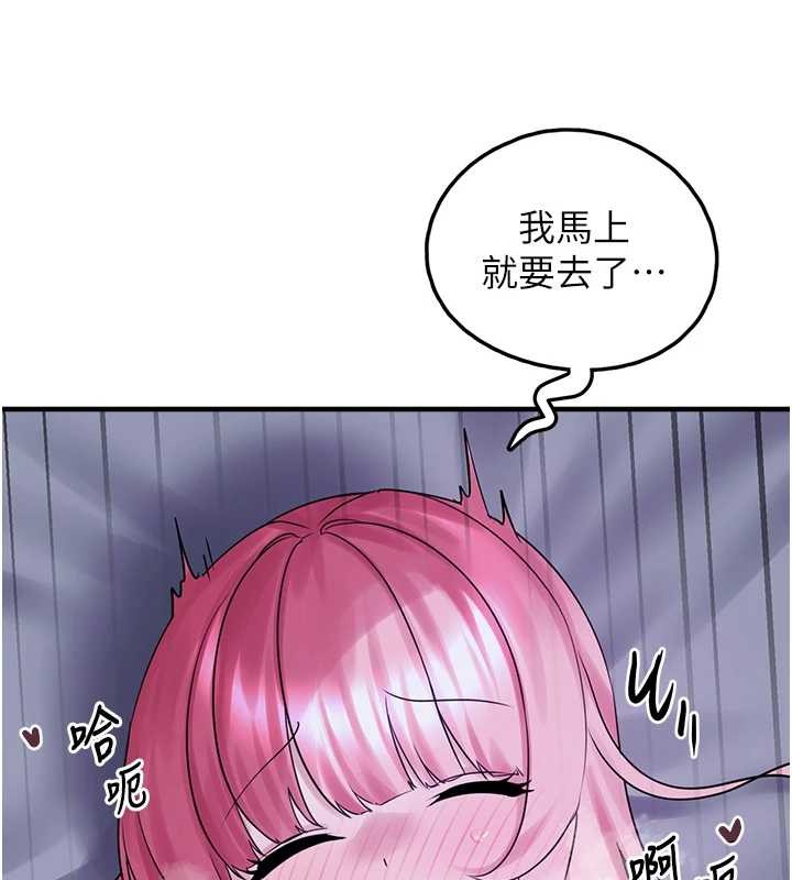 第29话-用「全身」来爱妳