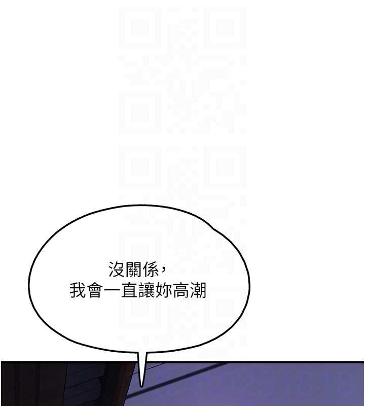 第29话-用「全身」来爱妳