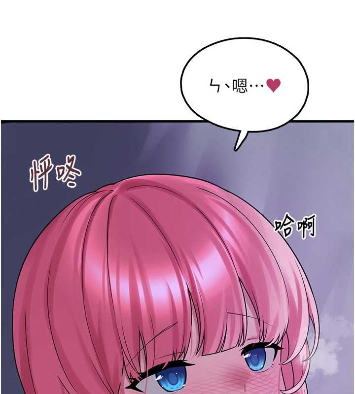 第29话-用「全身」来爱妳