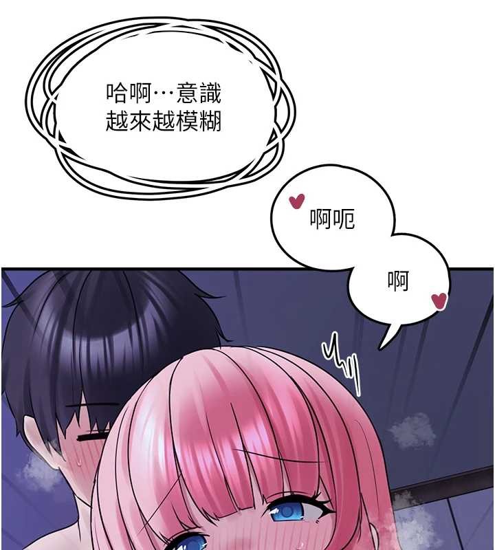 第29话-用「全身」来爱妳