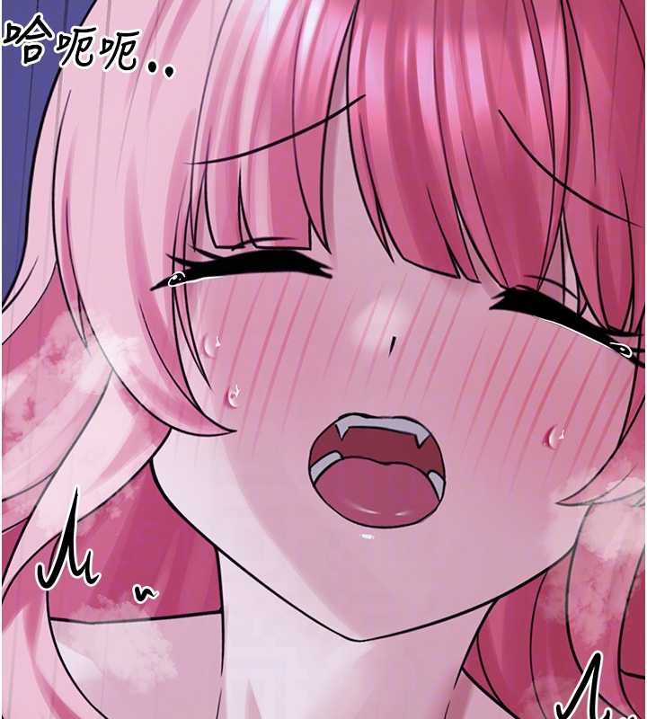 第29话-用「全身」来爱妳