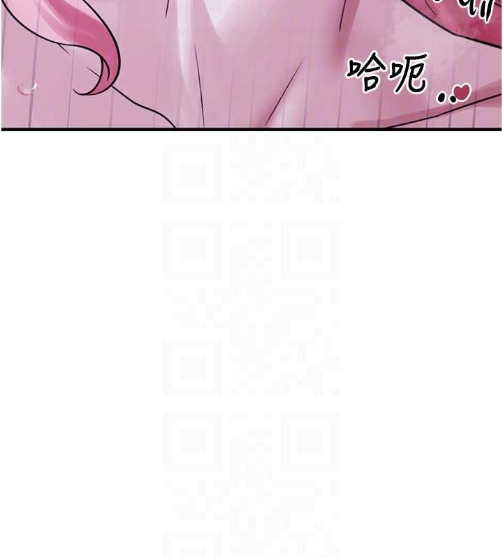第29话-用「全身」来爱妳