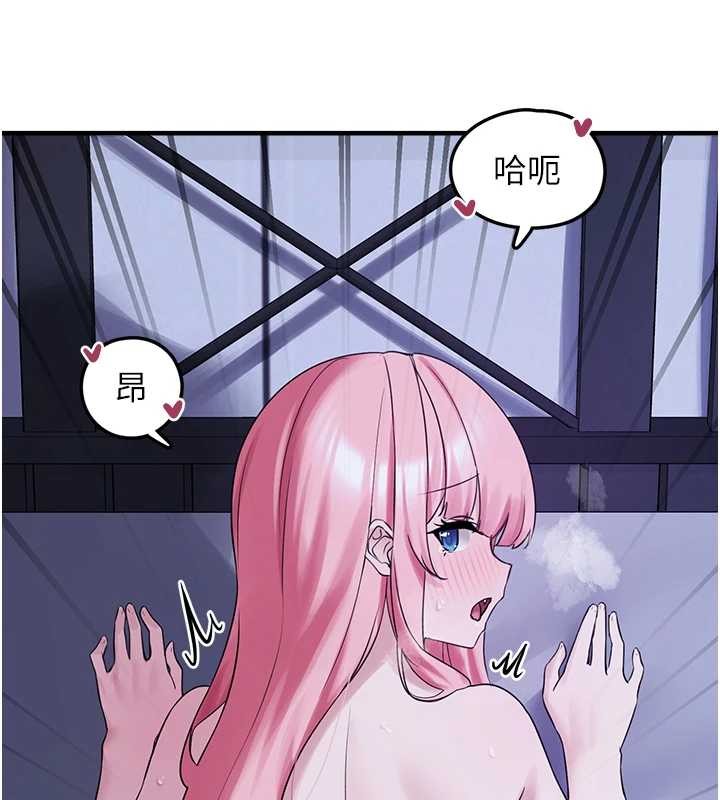 第29话-用「全身」来爱妳