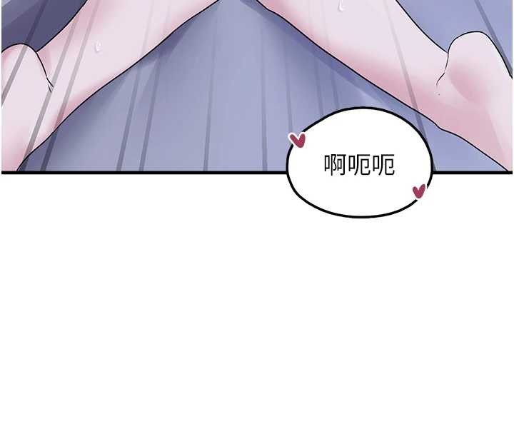 第29话-用「全身」来爱妳